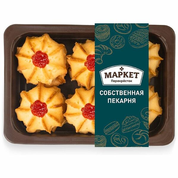 Печенье Курабье любимое Маркет Перекрёсток, 250г