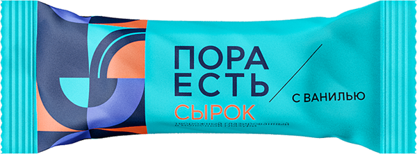 Сырок Пора есть с ванилью в молочной глазури 20%