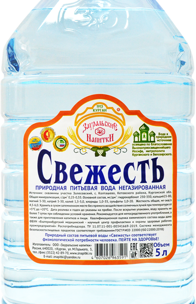Вода питьевая ЗАУРАЛЬСКИЕ НАПИТКИ Свежесть негазированная