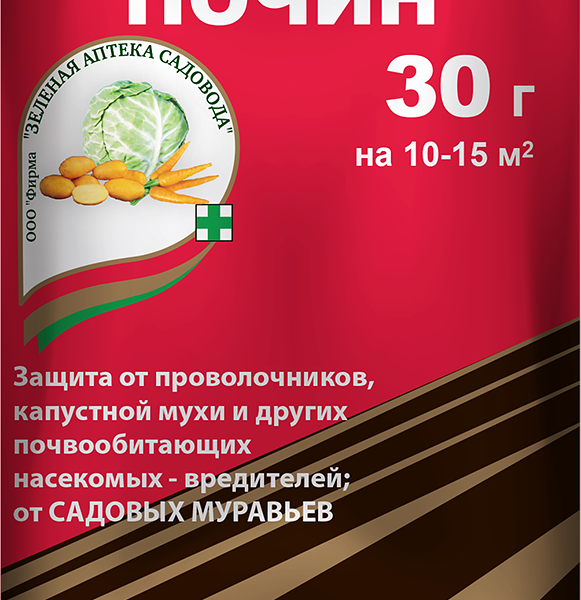 Инсектицид для почвы - почин Зелёная аптека садовода 30 г