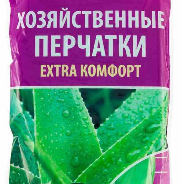 Перчатки универсальные Paterra Комфорт XL с алоэ, 1 пара