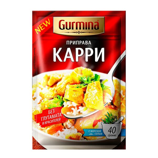 Приправа Карри  