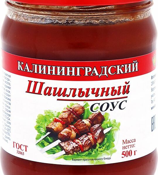 Кетчуп Славянский дар Калининградский Шашлычный соус 500г
