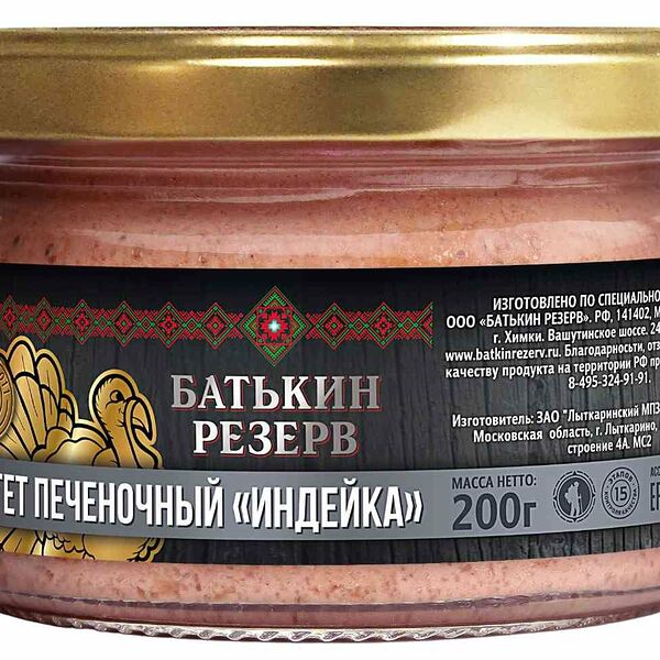 Паштет печеночный Батькин Резерв Индейка