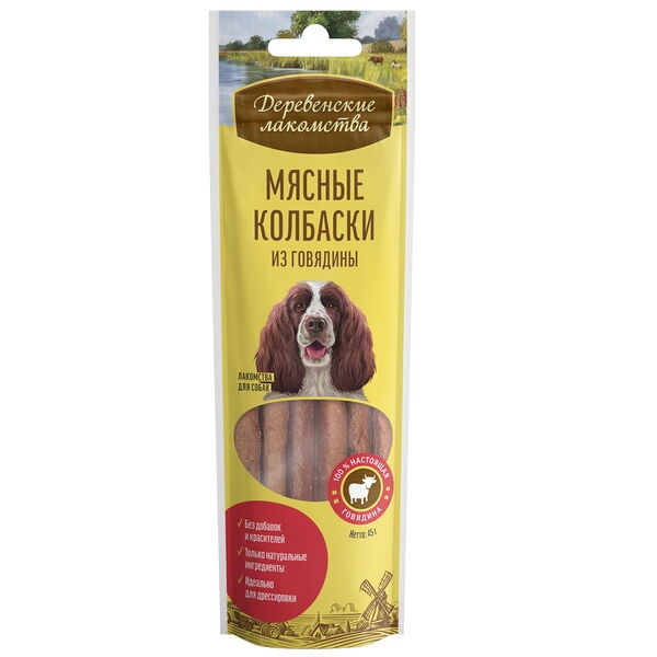 Деревенские лакомства мясные колбаски из говядины для собак 45 г