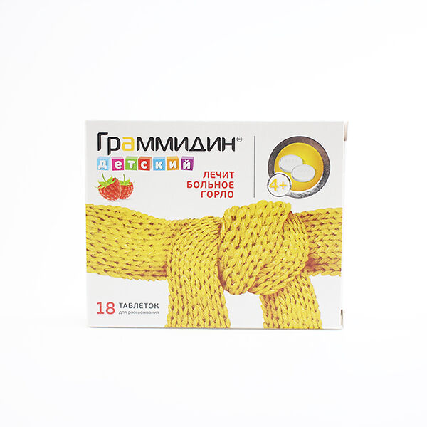 Детский сад № 18