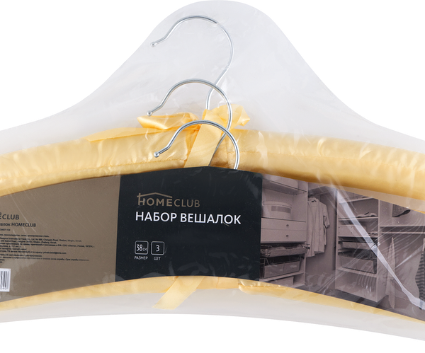 Набор вешалок HOMECLUB 38см сатин Арт. SPH1503B/GV28827-124, 3шт