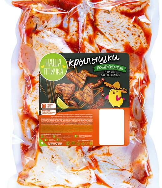 Куриные крылья Наша птичка По мексикански 1кг