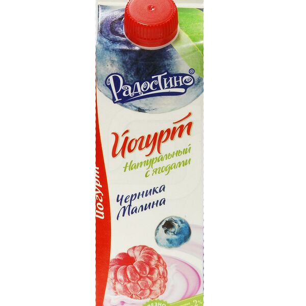 Питьевой йогурт Радостино черника-малина 2%, 450 мл
