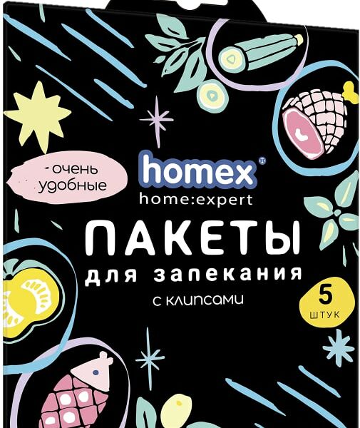 Пакеты для запекания Homex home:expert Очень Удобные универсальные с клипсами 30см*40см 5шт