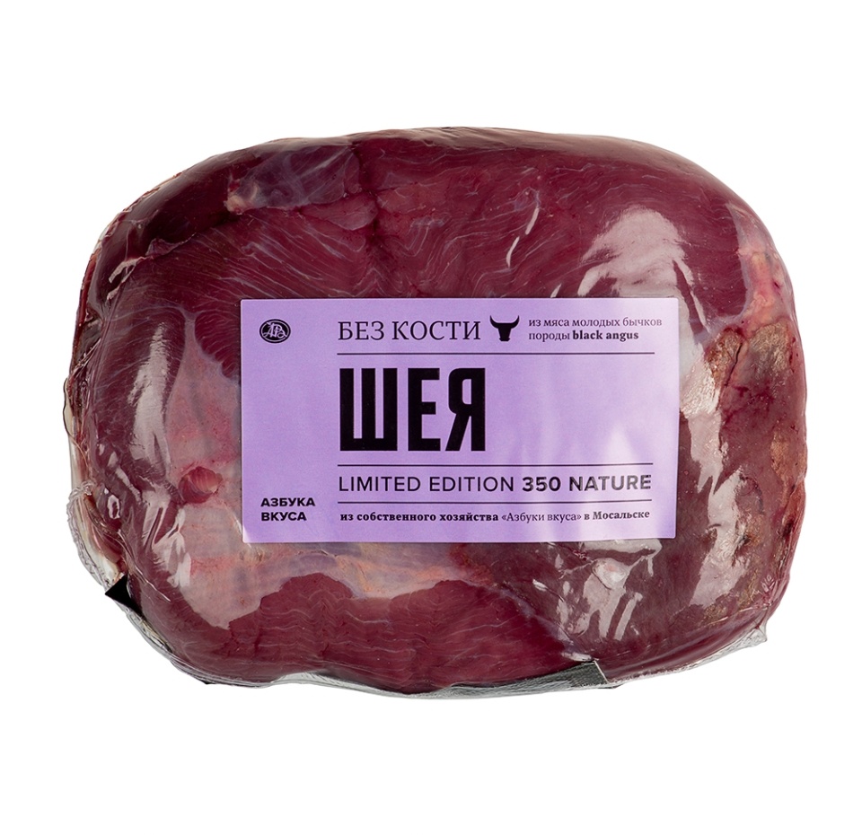 

Шея без кости из мяса молодых бычков «Мосальский» с собственной фермы «Азбуки вкуса»