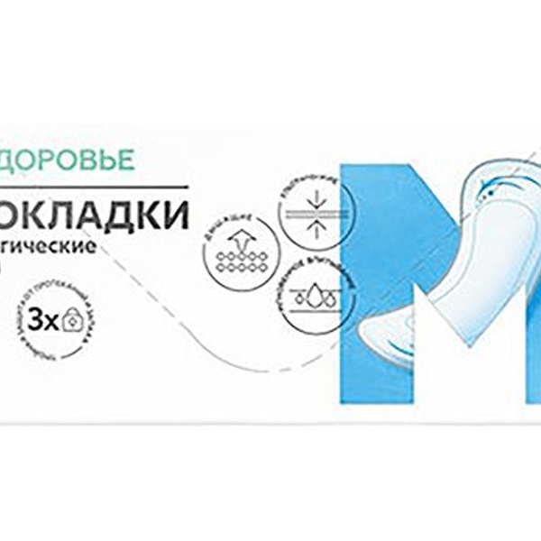 Трусы La Fresh урологические впитывающие р-р L