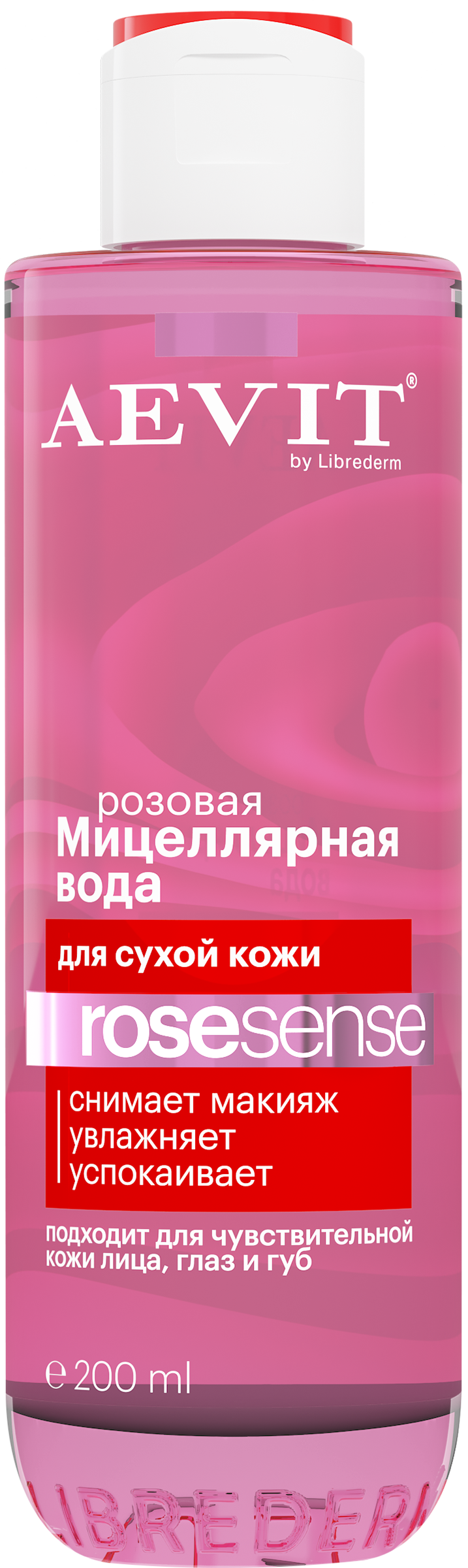 

Мицеллярная вода Aevit by Librederm Rosesense розовая для тусклой и сухой кожи 200 мл