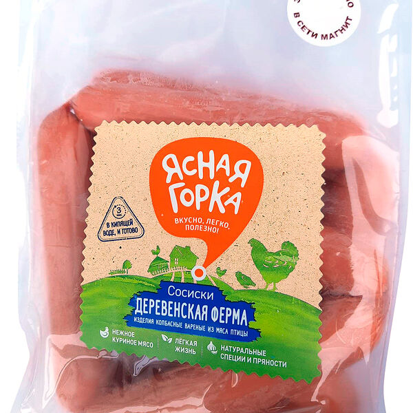 Сосиски Ясная горка Деревенская ферма