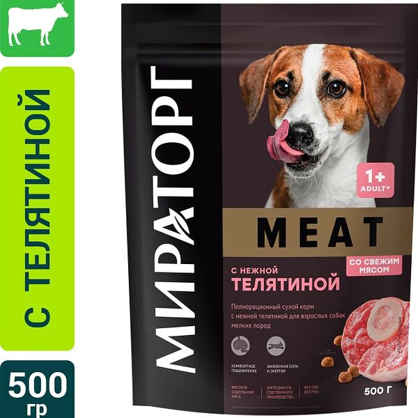 Сухой корм для собак Мираторг Meat с нежной телятиной для мелких пород 500г