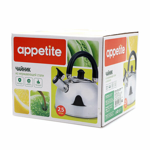 Чайник со свистком 2,5л ТМ Appetite (Аппетит)