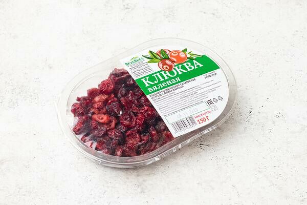 Клюква вяленая