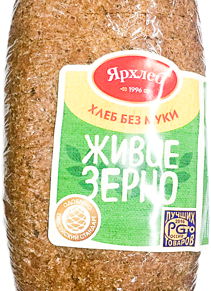 Хлеб пшеничный ЯРХЛЕБ Живое зерно в нарезке