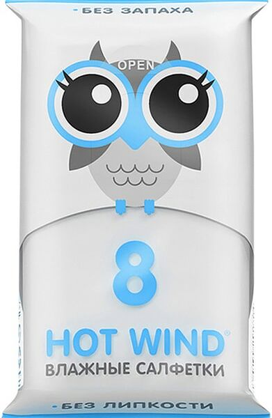 Салфетки влажные Lovular 8шт