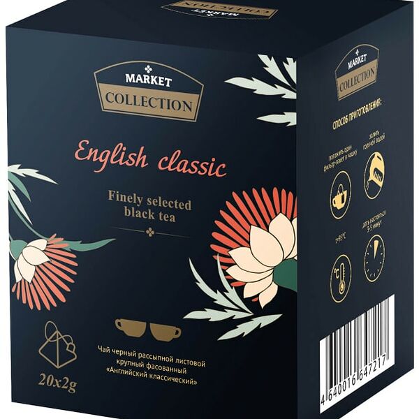 Чай черный Market Collection Английский классический рассыпной листовой крупный фасованный