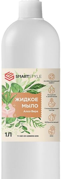 Жидкое мыло для рук Smartstyle Алоэ Вера 1л