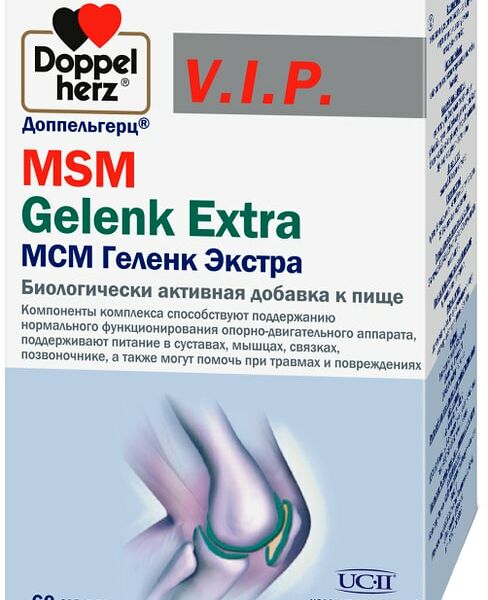 БАД Doppelherz V.I.P. Геленк Экстра МСМ 60 капсул