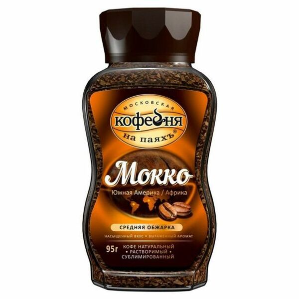 Кофе Московская кофейня на Паяхъ Мокко растворимый сублимированный 95 г
