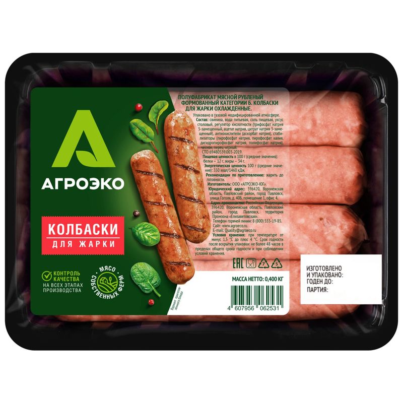 

Колбаски Агроэко для жарки категории Б охлажденные, 400 г