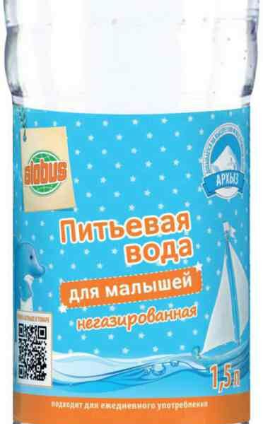 Вода для малышей питьевая Globus негазированная