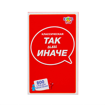 

Настольная игра KiddiePlay Так или иначе Классическая компактная версия 10+, Китай