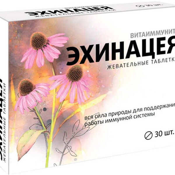 Витаиммунит Эхинацея Таблетки жевательные 30 шт