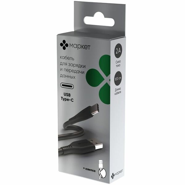Кабель XCB300T для зарядки и передачи данных Маркет