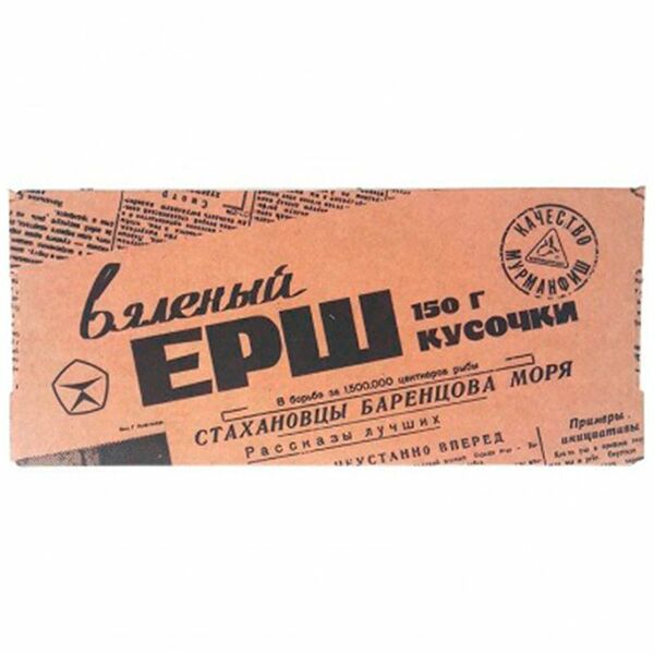 Камбала-ёрш Мурманфиш кусочки вяленые 150г