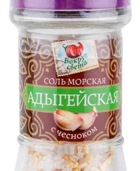 Соль морская адыгейская Вокруг света с чесноком 65 г