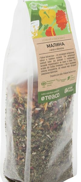 Напиток чайный Чайная Библиотека Малина с мятой и гибискусом 100г