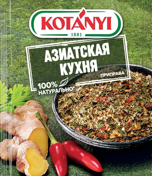Приправа Kotanyi Азиатская кухня 15г
