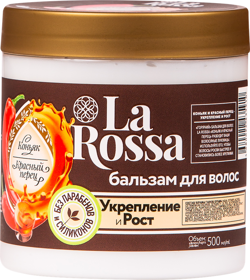 

Бальзам для волос La rossa Коньяк и красный перец 500 мл