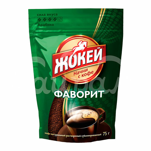 Кофе Жокей Фаворит 75гр Арабика Растворимый Гранулированный пакет