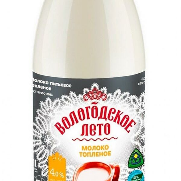 Молоко топленое Вологодское лето, 4%
