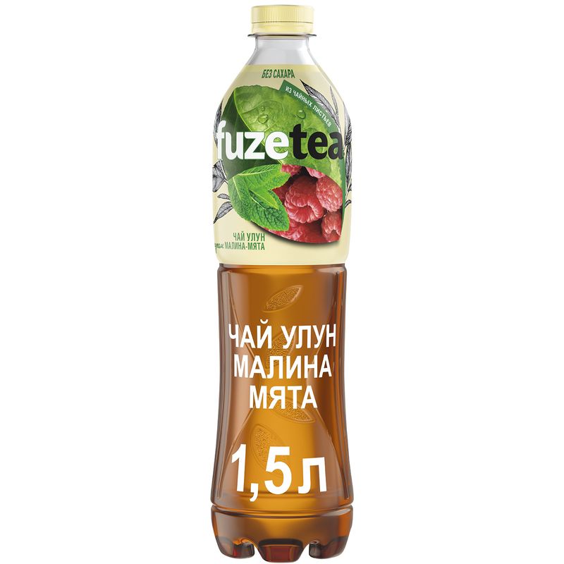 

Чай холодный зеленый Fuzetea Улун Малина-Мята 1.5 л
