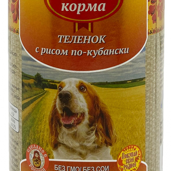 Консервы для собак Теленок с рисом по-кубански ТМ Родные корма