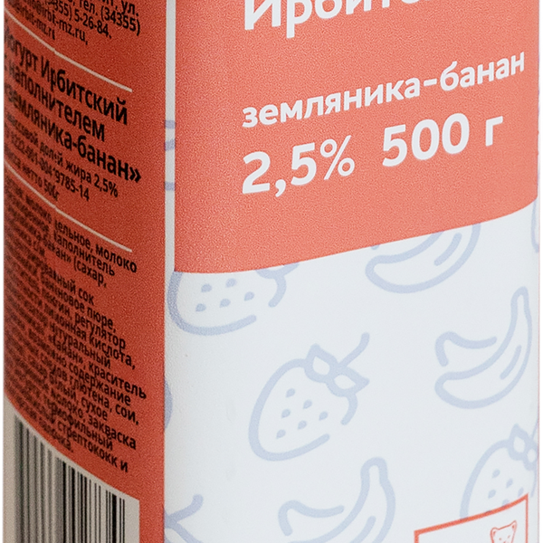 Йогурт питьевой Ирбитский Земляника, банан 2,5%, без змж