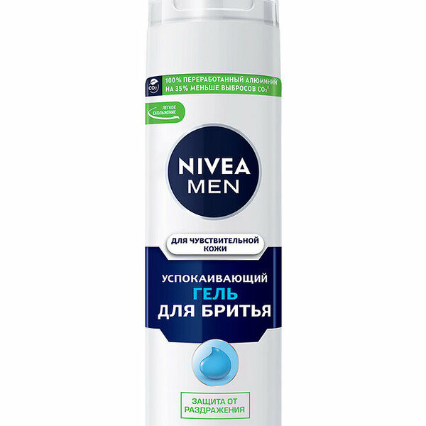 Гель для бритья Nivea Men для чувствительной кожи успокаивающий 200 мл