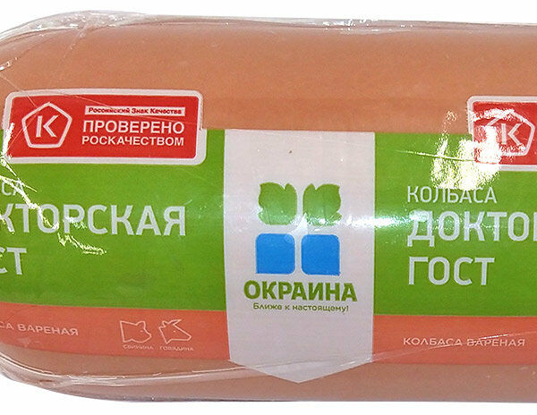 Колбаса вареная докторская гост ТМ Окраина