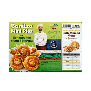 Мини банички BulgarFood Taste of the Balkans из теста фило с фаршем  