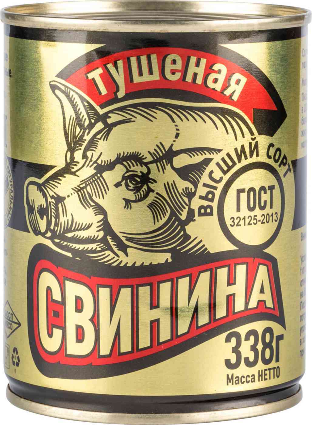 

Свинина тушёная Скопин высший сорт 338 г