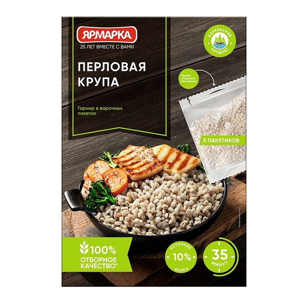 Крупа перловая Ярмарка 5х80 г в пакетиках Россия