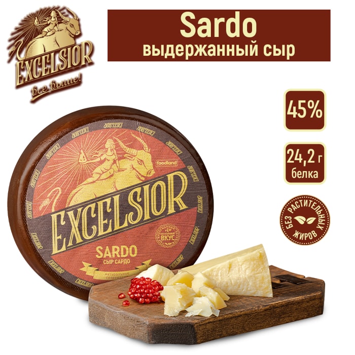 

Сыр Excelsior Сардо 45% вес
