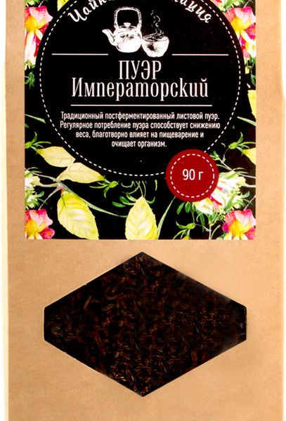 Чай пуэр Чайная плантация Императорский листовой