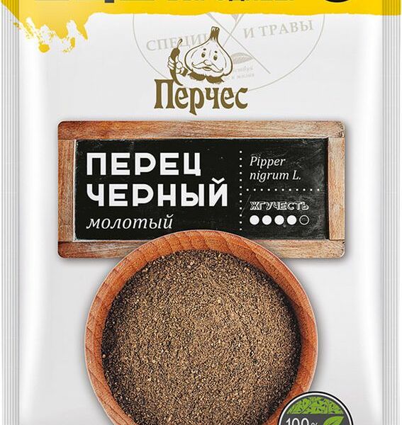 Перец Айдиго Перчес черный молотый 50г